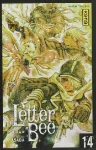 La lettre de maman