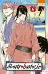 Ocha kumi